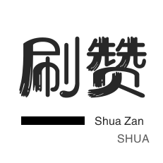 ks业务低价自助下单软件